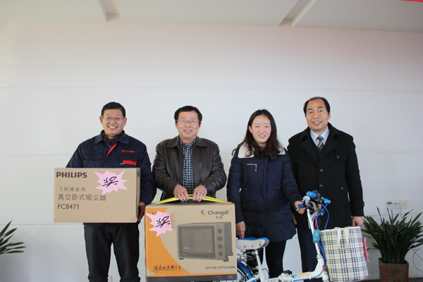 年會頒獎二等獎