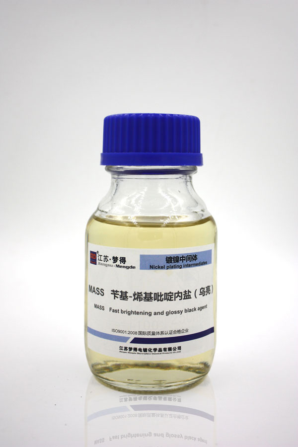 苄基-烯吡啶内鹽