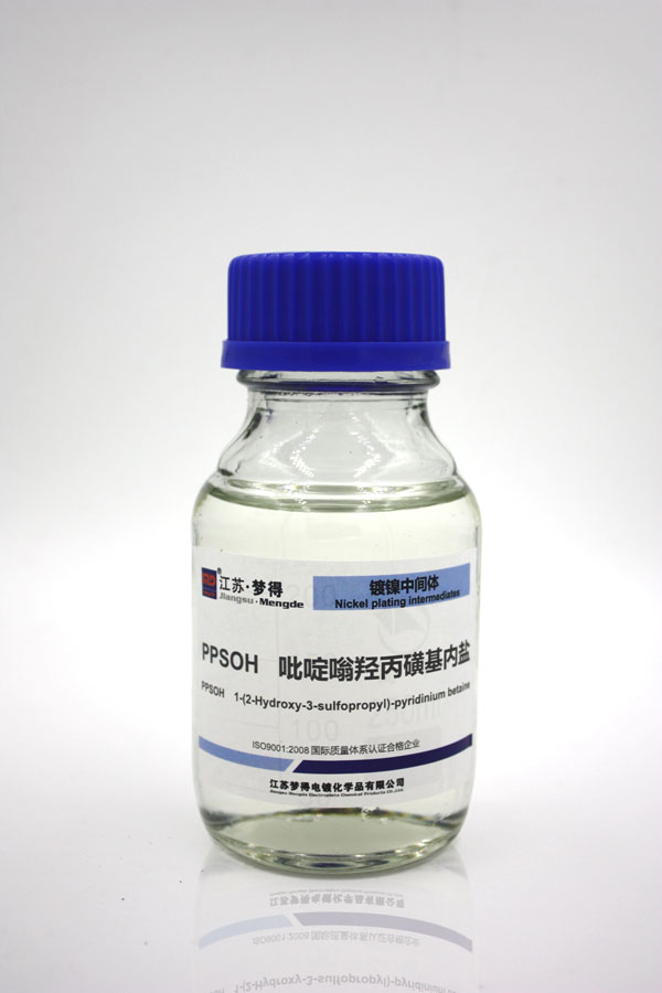 吡啶嗡羟丙磺基内鹽