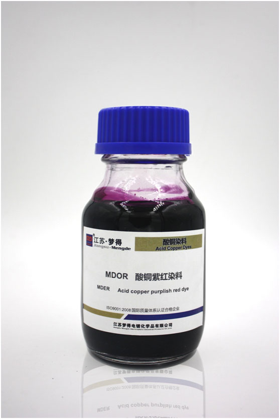 酸銅紅染料