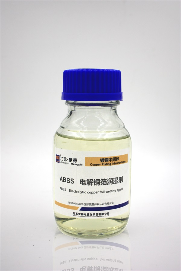 填平光亮潤濕劑