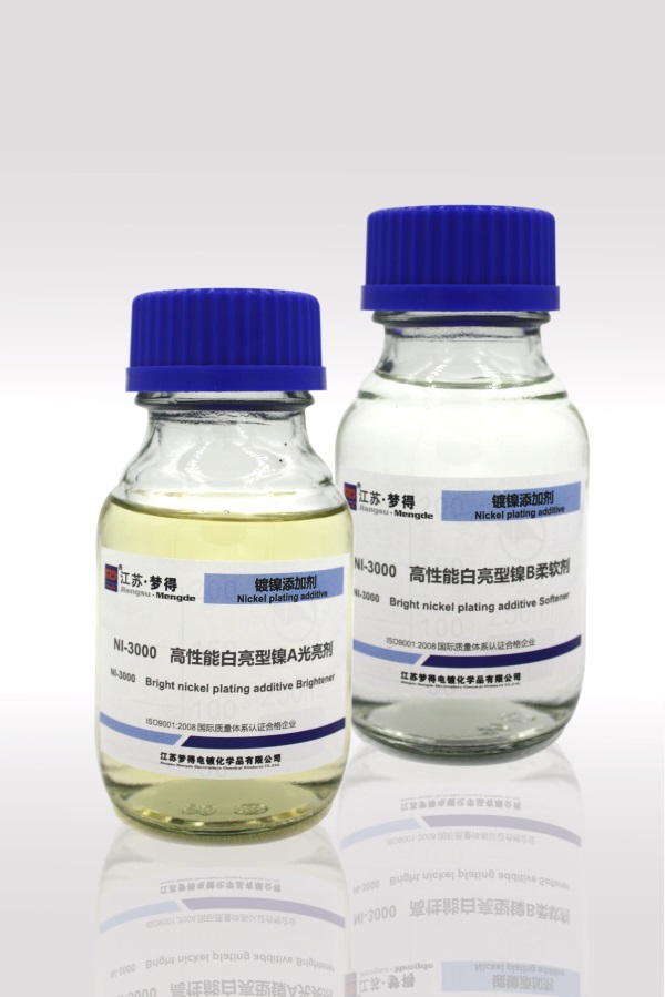 高性能白亮型鎳光亮劑